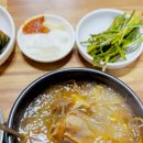 삼미집 이미지