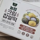 정남농협화성웰빙떡클러스터사업단
