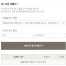 도미노피자화곡점 이미지