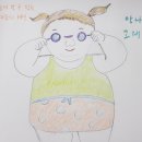 그림책 쏙 켈리그라피 이미지