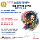 현악기 이미지