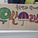 소연이네