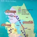 남한강자전거길 2 이미지