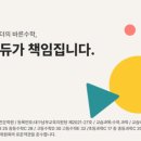 탄탄한도약학원
