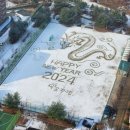 어진중학교 이미지