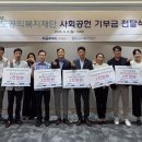 철도공익복지재단 - 성남시 중원구 성남대로 1147 | 철도공익복지재단
