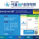 양지내과의원 이미지