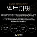 엠브이핏 이미지