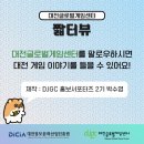엔큐브PC방 이미지