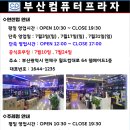 연제구-076 네이버블로그