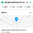 홍성군 금마면에 벌초 가유 이미지