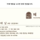 대지노래방 이미지