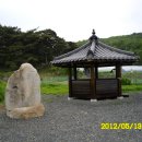 백안산장