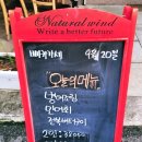 빠키카세 | [서구 유촌동] 매일 매일 메뉴가 바뀌어서 나오는 한식 오마카세 빠키카세 방문 후기