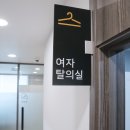 서울성모정형외과의원 이미지