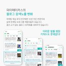 트래픽메이커스 이미지
