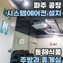 (주)엘림식품