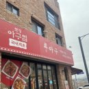 호암수청1로 이미지