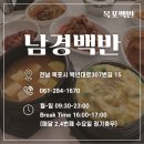 백년대로 307번길 이미지