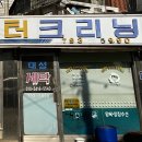 대성컴퓨터크리닝 이미지