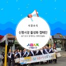 신평전통시장 이미지