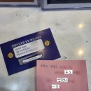 센텀마크호텔양양 | 센텀마크호텔 양양 숙박 후기, 설연휴 이벤트에서 1등 무료숙박권 당첨