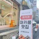 안골로19번길 이미지