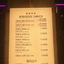 14일의 설레임 이미지