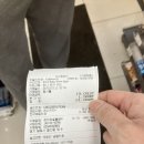 돈미정숯불갈비