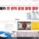 서울다누림관광 서포터즈가 알려주는 &#39;관광약자의 여행과 이동성 정보를 알려주는 플랫폼들&#39;