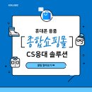 휴대폰쇼핑몰 이미지