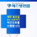 예스병원용인분당점 이미지