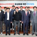 청년수산 - 성남시 수정구 수정북로 18 | 청년수산