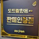 주안리가스퀘어 | 현지인 추천 인천 주안 맛집 미나리 공짜 볏짚삼겹살 맛집