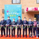 돌마리경로당 이미지