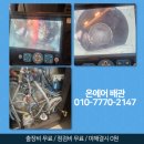 동화동 | 동화동 변기막힘 아파트 배관 머리카락 휴지 물티슈 이물질 끼임 해결 후기