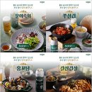 인홈