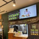 프랭크버거 경북상주점