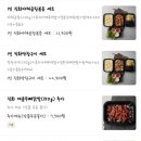 김사부의곱창명가 이미지
