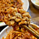 궁중아구해물찜 이미지
