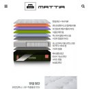 힐러리디비제이폴제이침대매트리스쇼파가구