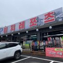 이지레포츠 이미지
