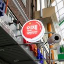 설기설기떡방앗간 이미지