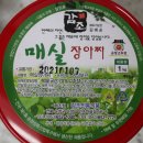 감조고추장 이미지