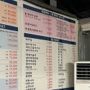 대하약국 | 청주 복대동횟집추천 청운수산활어직판장 대하구이 후기