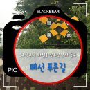 무등산자락 무돌길 15길 푸른길 이미지