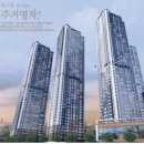 협성개발(주) 이미지