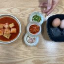 전주미담콩나물국밥 이미지