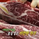 팔공댐고기나라