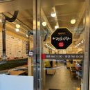 해바라기정육식당 이미지